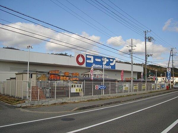 画像23:コーナンホームストック東条店まで2、966ｍ