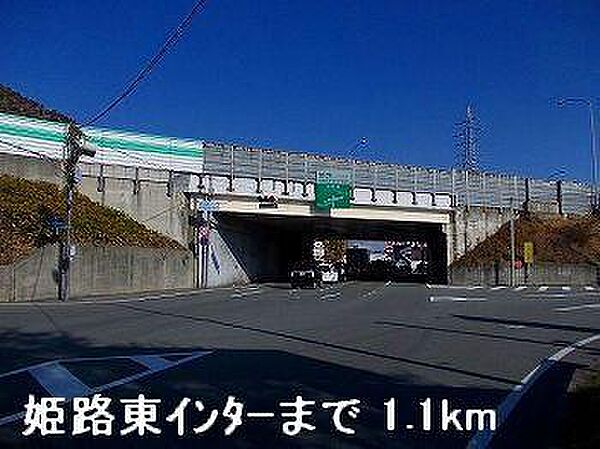 ココアガーデンII 101｜兵庫県姫路市東山(賃貸アパート1LDK・1階・34.05㎡)の写真 その19