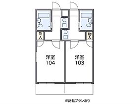 レオパレス緑町第2 104 ｜ 兵庫県神戸市北区緑町 2丁目16-31（賃貸アパート1K・1階・16.62㎡） その2