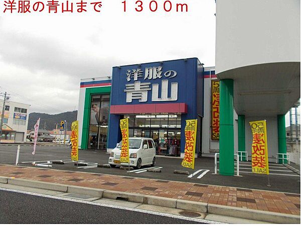 パストラルIII 102｜兵庫県西脇市和田町(賃貸アパート1LDK・1階・45.82㎡)の写真 その23