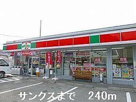 メゾンＳＫ・Ｉ 203 ｜ 兵庫県姫路市下寺町（賃貸マンション1K・2階・30.24㎡） その17