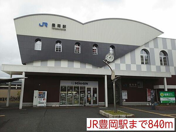 画像13:JR豊岡駅まで840m