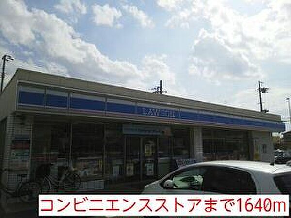 ロークアット 103｜兵庫県三木市自由が丘本町 2丁目(賃貸アパート2LDK・1階・60.24㎡)の写真 その20