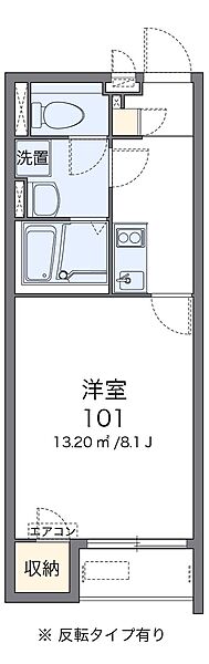 クレイノティーハイム　リオン 107｜兵庫県神戸市北区有野町有野(賃貸アパート1K・1階・25.89㎡)の写真 その2