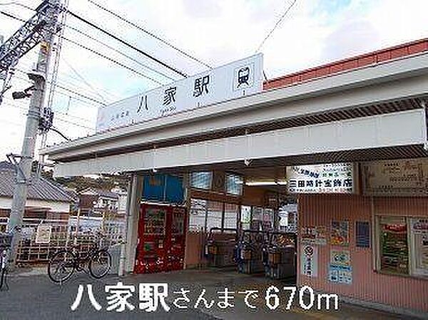 ア・ビーハウス 206｜兵庫県姫路市白浜町宇佐崎北 2丁目(賃貸アパート2LDK・2階・52.17㎡)の写真 その16