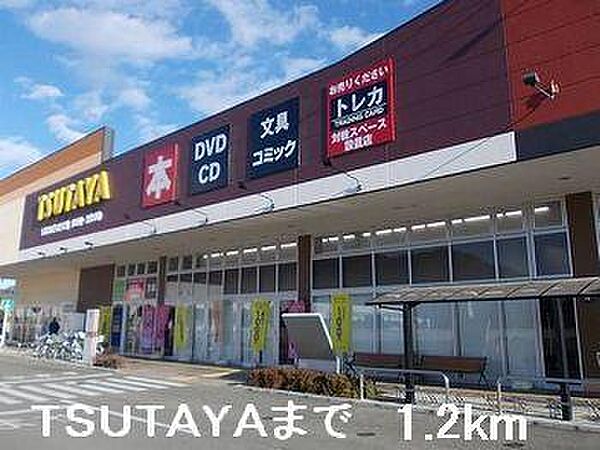 メゾン・ド・キャッスル赤穂 203｜兵庫県赤穂市加里屋(賃貸アパート2LDK・2階・57.19㎡)の写真 その16