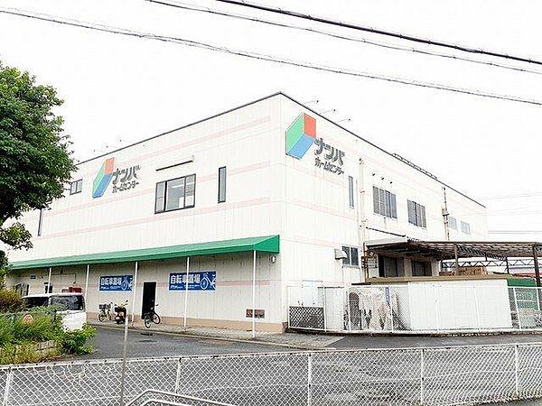 画像19:ナンバホームセンター三木店まで900m