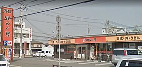 レオパレス姫路 208 ｜ 兵庫県姫路市宮西町 1丁目10（賃貸アパート1K・2階・18.49㎡） その11