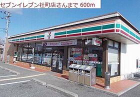 プラーチドII 204 ｜ 兵庫県加東市社（賃貸アパート1LDK・2階・45.68㎡） その15