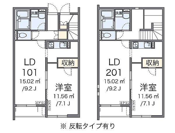 クレイノＡｒｉｎｏII 103｜兵庫県神戸市北区有野町二郎(賃貸アパート1LDK・1階・42.72㎡)の写真 その2