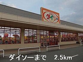 プラシード和　上郡Ｂ 101 ｜ 兵庫県赤穂郡上郡町山野里（賃貸アパート1LDK・1階・43.12㎡） その14