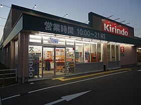 兵庫県加西市北条町古坂（賃貸アパート1LDK・2階・38.25㎡） その27