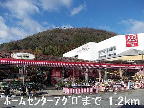 マリッチ赤穂Ｂ 201｜兵庫県赤穂市北野中(賃貸アパート2LDK・2階・57.21㎡)の写真 その17