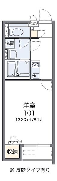 クレイノフリーリー 104｜兵庫県三木市自由が丘本町 1丁目(賃貸アパート1K・1階・25.89㎡)の写真 その2
