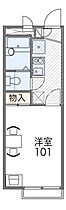 レオパレスＬａ　Ｃａｓａ 103 ｜ 兵庫県相生市向陽台16-14（賃貸アパート1K・1階・19.87㎡） その2