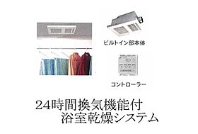 アンジェ　アルカン　シエル 301 ｜ 兵庫県神戸市北区山田町小部（賃貸マンション1LDK・3階・41.94㎡） その3