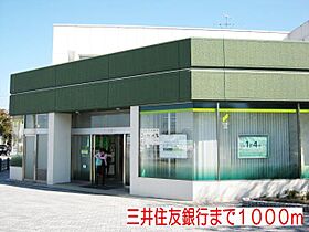 ソレイユ広野 101 ｜ 兵庫県三木市志染町広野 8丁目（賃貸アパート1LDK・1階・41.53㎡） その17