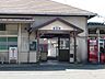 周辺：香呂駅まで630ｍ