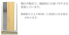 マグノリア  ｜ 兵庫県揖保郡太子町東保（賃貸アパート1LDK・1階・43.23㎡） その8