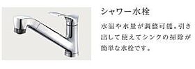 マグノリア  ｜ 兵庫県揖保郡太子町東保（賃貸アパート1LDK・1階・43.23㎡） その14