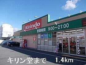 カーサ・フレスコ 201 ｜ 兵庫県宍粟市山崎町段（賃貸アパート3LDK・2階・65.57㎡） その18