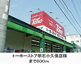 ミュートス 101 ｜ 兵庫県明石市鳥羽（賃貸アパート1LDK・1階・42.80㎡） その17