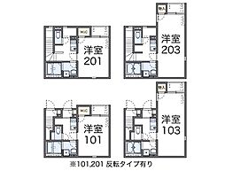 レオネクスト北条 1階