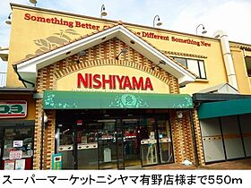 ナルチーゾII 202 ｜ 兵庫県神戸市北区有野町有野（賃貸アパート2LDK・2階・58.53㎡） その17