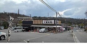 アンジェ　アルカン　シエル 202 ｜ 兵庫県神戸市北区山田町小部（賃貸マンション1LDK・2階・44.06㎡） その17