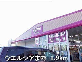 兵庫県揖保郡太子町東南（賃貸アパート1LDK・1階・42.19㎡） その20