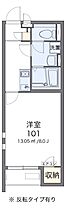 クレイノオレンジドア 102 ｜ 兵庫県朝来市和田山町東谷 1丁目14（賃貸アパート1K・1階・25.89㎡） その2