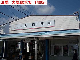 ジークフリーデンII 202 ｜ 兵庫県高砂市北浜町北脇（賃貸アパート2LDK・2階・57.12㎡） その11