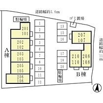 アネックスコート　B棟 207 ｜ 兵庫県三田市横山町8-7（賃貸アパート1DK・2階・33.75㎡） その7