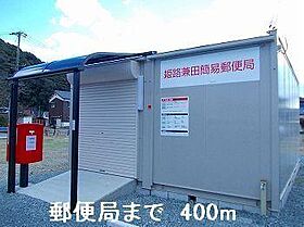 エテルナ・パーク 103 ｜ 兵庫県姫路市四郷町東阿保（賃貸アパート1K・1階・33.15㎡） その20