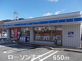 シンビジュウムＢ 101 ｜ 兵庫県宍粟市山崎町下広瀬（賃貸アパート1LDK・1階・50.29㎡） その16