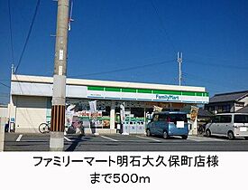 グラン・アビタシオン 204 ｜ 兵庫県明石市大久保町大窪（賃貸マンション1LDK・2階・42.38㎡） その21