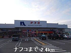 エクセルシアＢ 202 ｜ 兵庫県神崎郡市川町屋形（賃貸アパート2LDK・2階・58.48㎡） その16