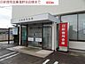 周辺：日新信用金庫滝野支店まで650m