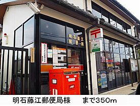 レトル・ダ・ムール 104 ｜ 兵庫県明石市藤が丘 1丁目（賃貸アパート1R・1階・31.28㎡） その14