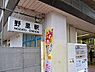 周辺：ＪＲ播但線野里駅まで2800m