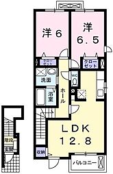 アルモニー　メゾンII
