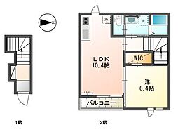 トゥルーハート新在家