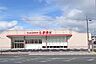周辺：ファッションセンターしまむら加西店  190m