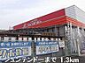 周辺：ジュンテンドーまで1300m