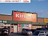 周辺：キリン堂　西脇小坂店まで500m