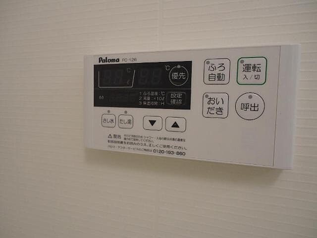設備