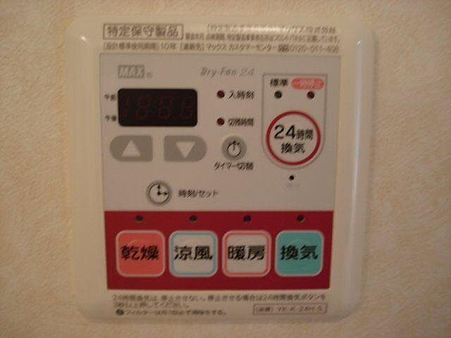 設備