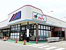 周辺：マルアイ神戸学院前店まで1330m