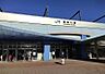 周辺：加古川駅まで1600m