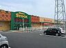 周辺：バザールタウン豊岡 メガ・ストック館  450m